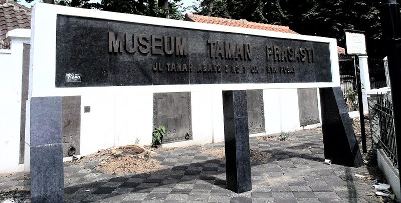 Музей Таман Прасасти