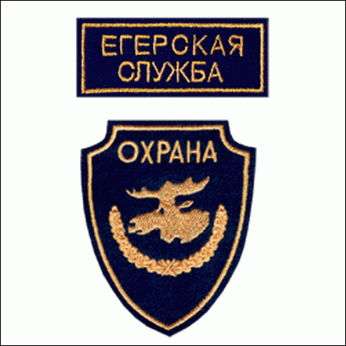 Охрана лосей