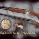 Ижевские охотничьи ружья ИЖ-27, ИЖ-43