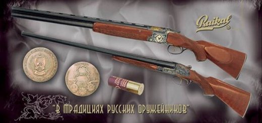 Ижевские охотничьи ружья ИЖ-27, ИЖ-43