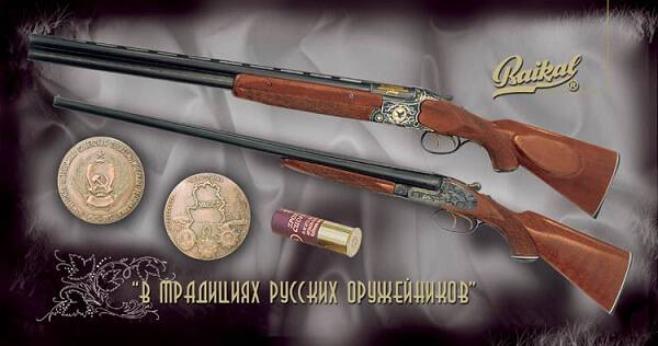 Ижевские охотничьи ружья ИЖ-27, ИЖ-43