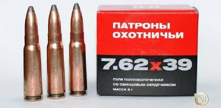 Патрон 7,62×39 с полуоболочечной пулей