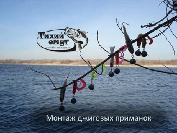 Монтаж джиговых приманок