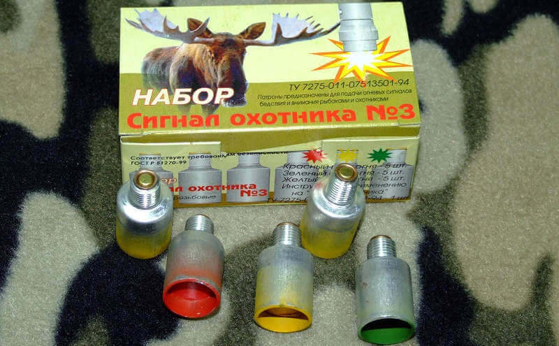 Сигналы на охоте