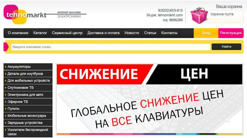 Техномаркт в Череповце
