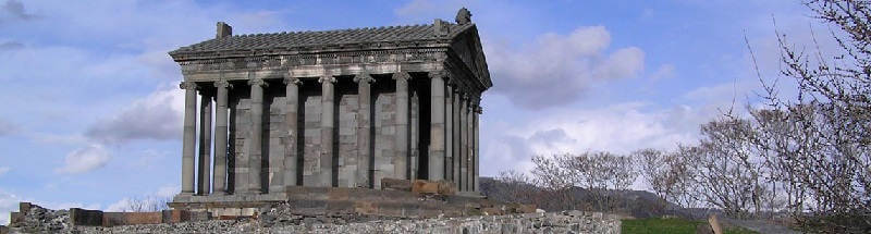 Гарни