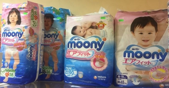 Подгузники Moony