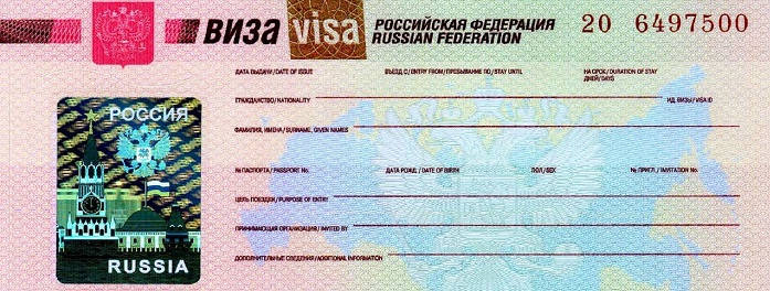Виза в Россию