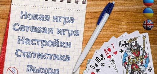 Секрет популярности онлайн игр