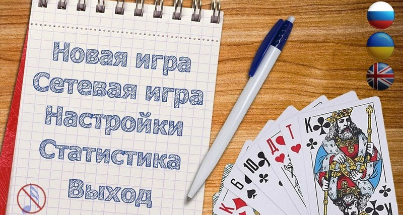 Секрет популярности онлайн игр