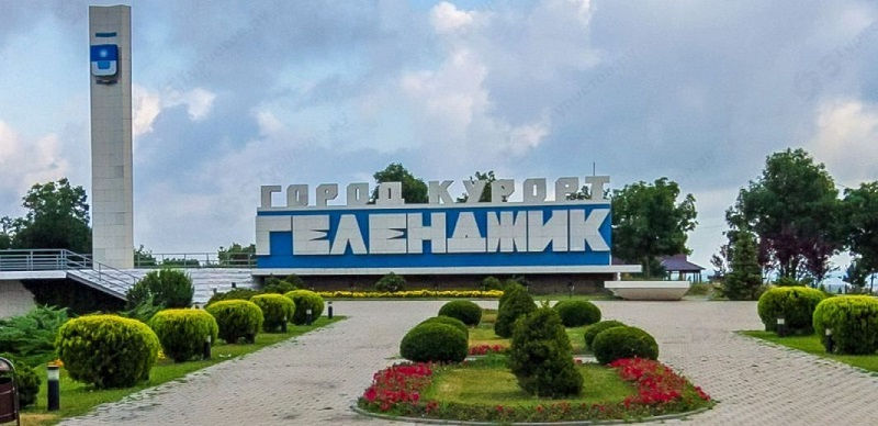 Где остановиться в Геленджике