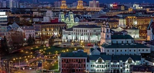 Минск