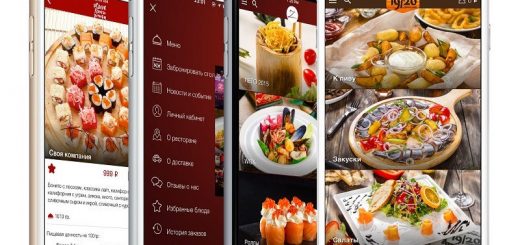 Разработка мобильных приложений для ресторанов