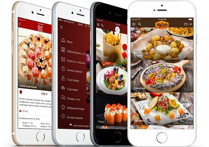 Разработка мобильных приложений для ресторанов