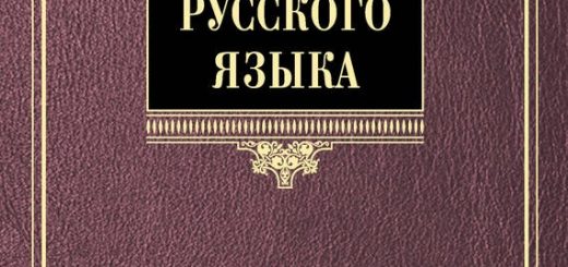 Синонимы