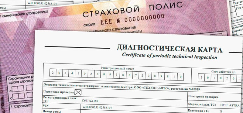 Стаж для осаго