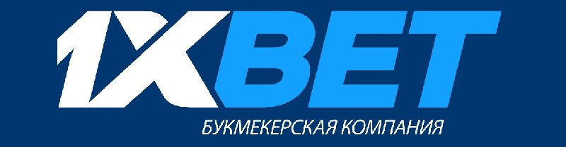 Почему не работает 1xBet