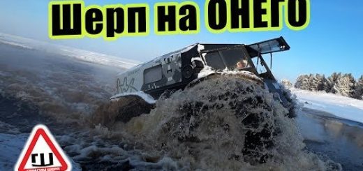 Вездеход на ОНЕГО