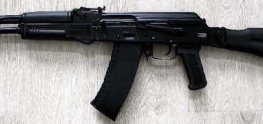 Сайга 5,45х39