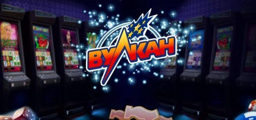 Игровые автоматы Вулкан