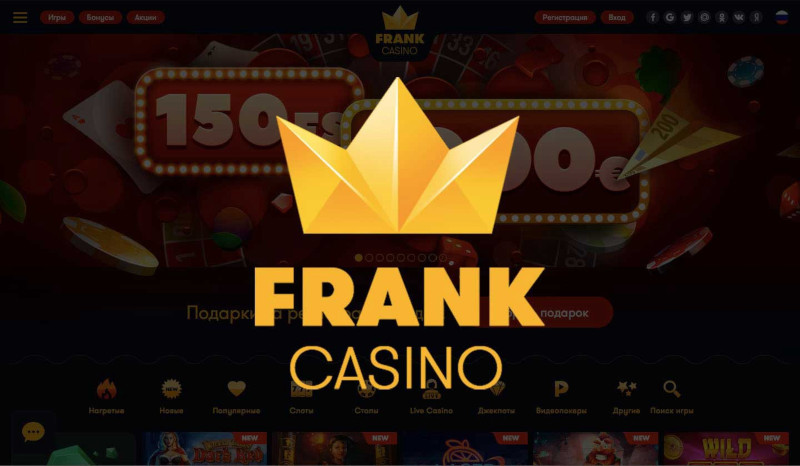 онлайн-казино Франк