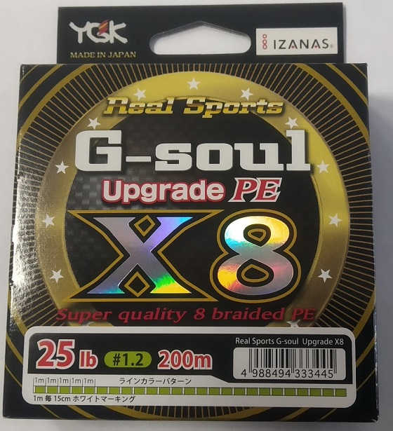 Плетеный Шнур YGK G-SOUL X8