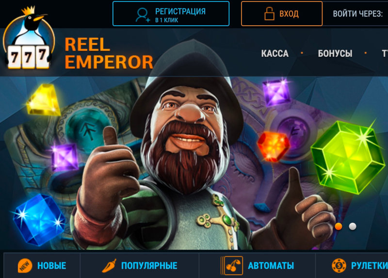 Π·Π΅ΡΠΊΠ°Π»ΠΎ REEL EMPEROR 10 ΡΡΠ± Π·Π΅ΡΠΊΠ°Π»ΠΎ REEL EMPEROR 10 ΡΡΠ±