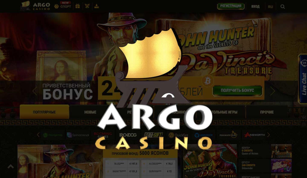argo casino 1 online
