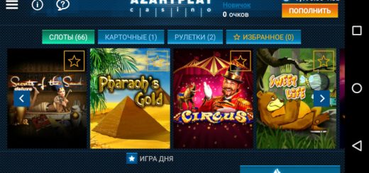 Казино Азарт Плей