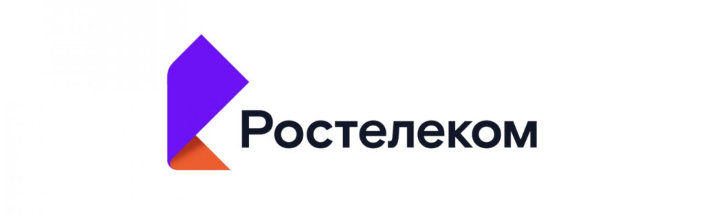 Ростелеком