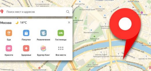 Продвижение на Яндекс Картах даст дополнительный источник трафыика