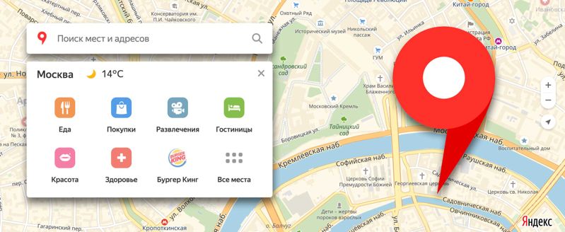 Продвижение на Яндекс Картах даст дополнительный источник трафика Продвижение на Яндекс Картах даст дополнительный источник трафика