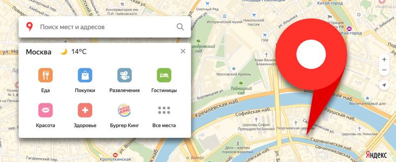 Продвижение на Яндекс Картах даст дополнительный источник трафика
