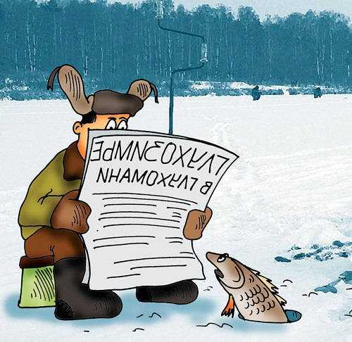 рыбалка в глухомани зимой