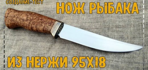 Нож мечты каждого рыбака