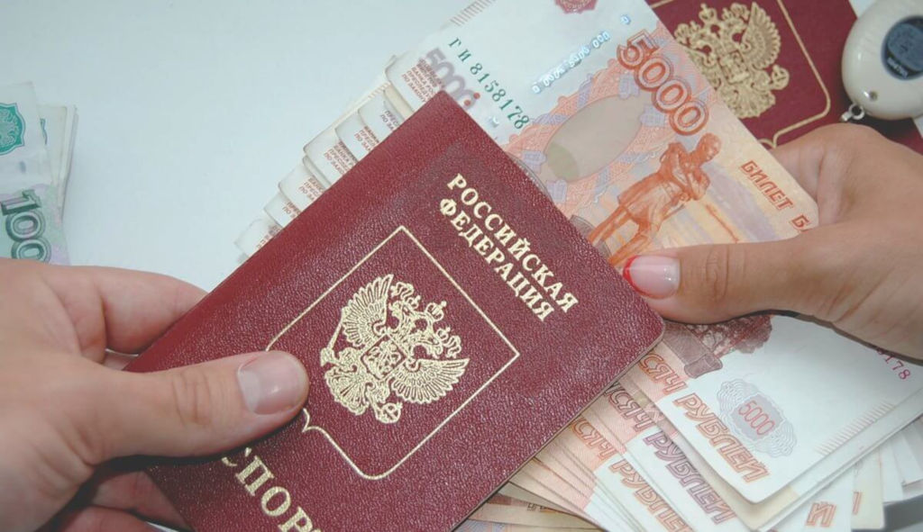 Займ на карту с паспортом хоум кредит краснодар взять кредит