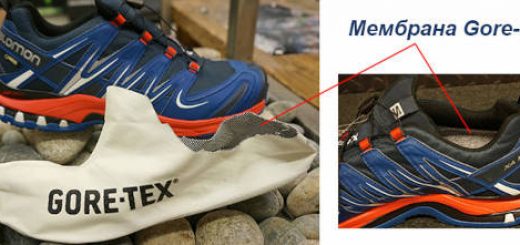 Кроссовки с мембраной Goretex для похода