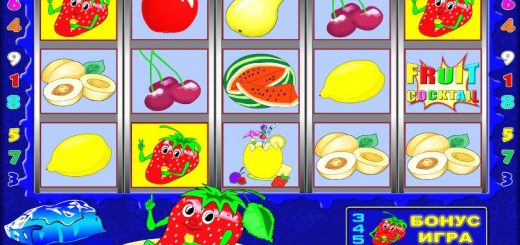 игровой автомат Fruit Cocktail