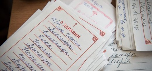 Как подать записку в монастырь?
