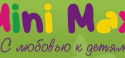 Детская одежда Mini Maxi