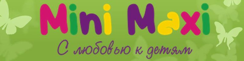 Детская одежда Mini Maxi