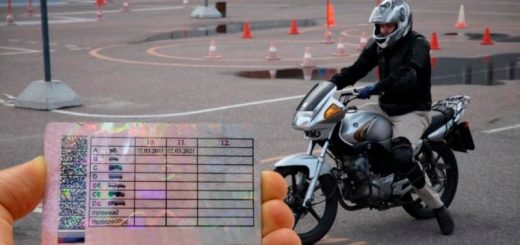 Водительские права для мотоцикла