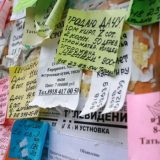 Порталы бесплатных объявлений