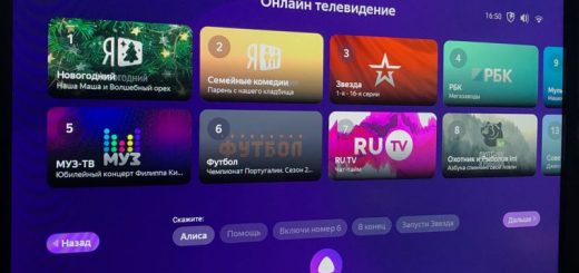 Смотреть телевидение онлайн