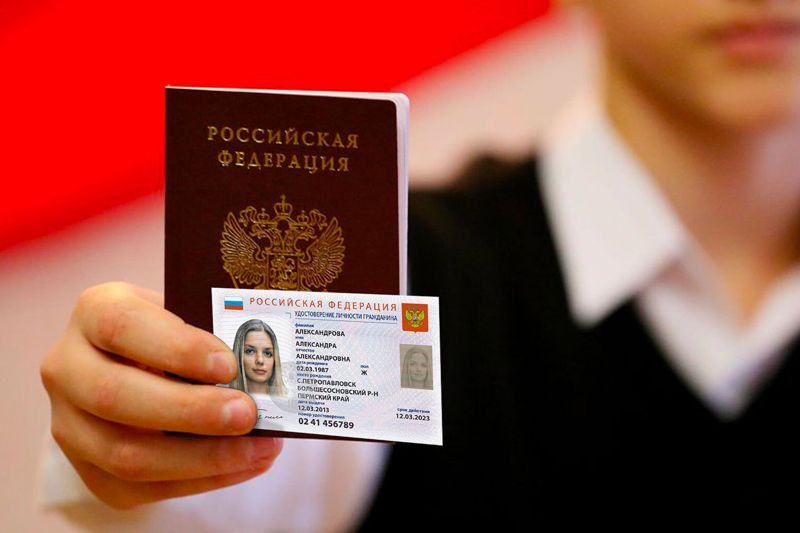 Документы личности