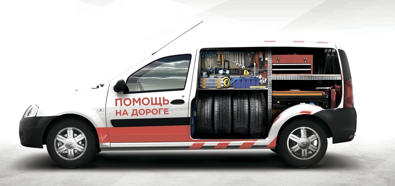 Служба техпомощи Служба техпомощи