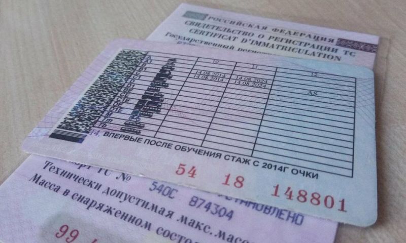 Как оформляют водительское удостоверение