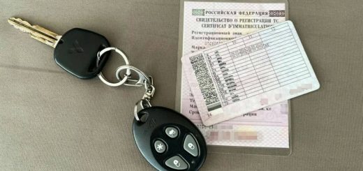 Как оформить водительское удостоверение на машину
