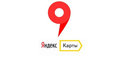 Яндекс Карты