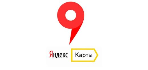 Яндекс Карты